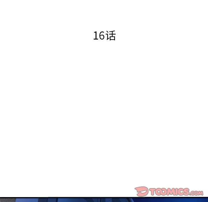 与学姐的那些事第16话