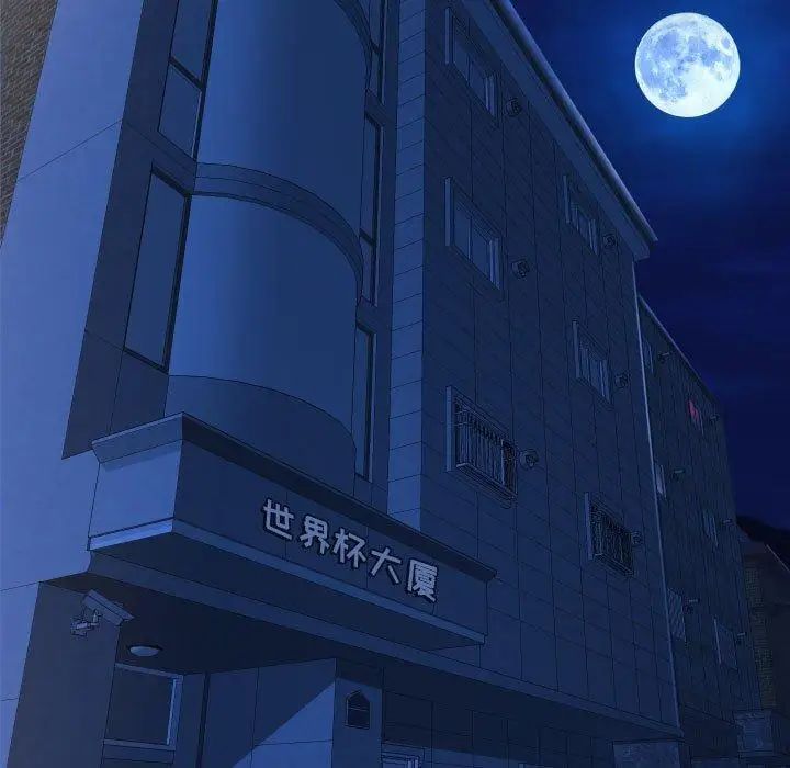 与学姐的那些事第16话