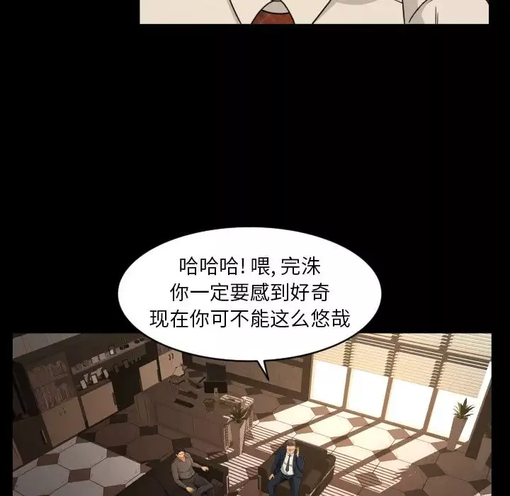 专属契约第17章