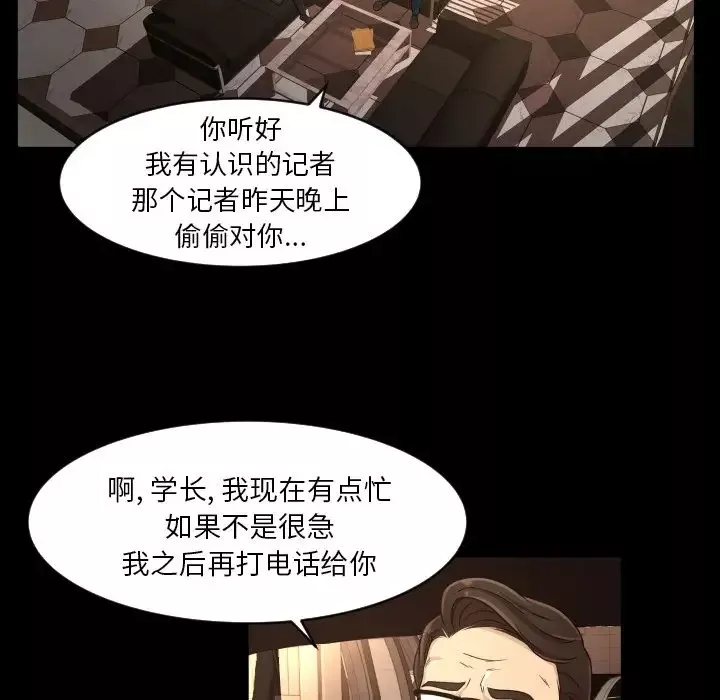 专属契约第17章