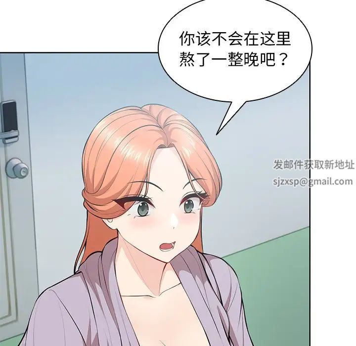 第一次失忆第28话