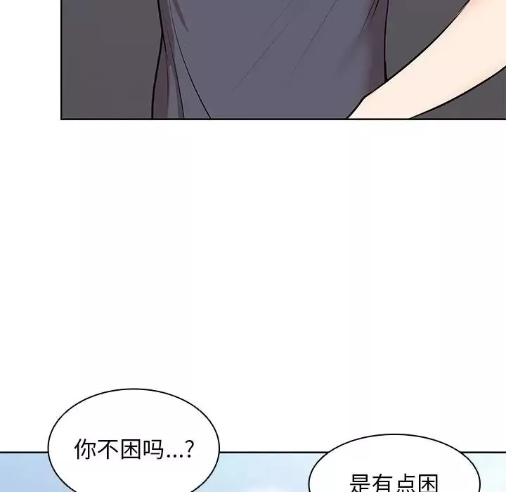 第一次失憶第28話