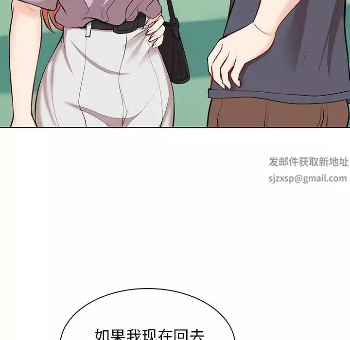 第一次失憶第28話