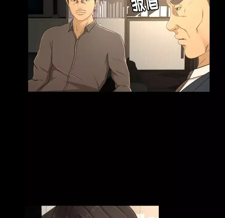 专属契约-第17章 - 图片 44