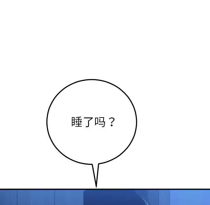 与学姐的那些事-第16话 - 图片 27