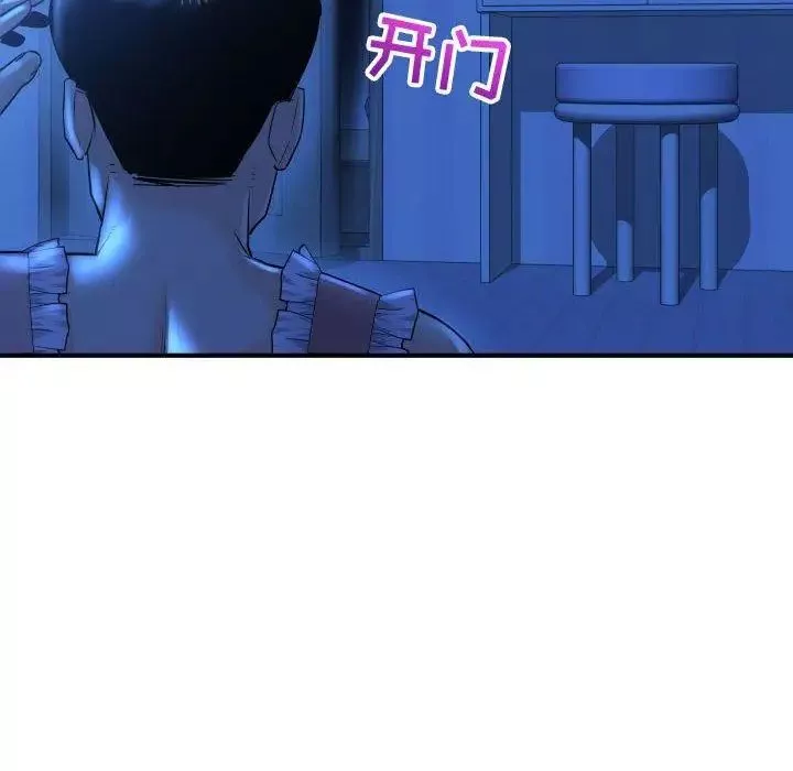 與學姐的那些事第16話