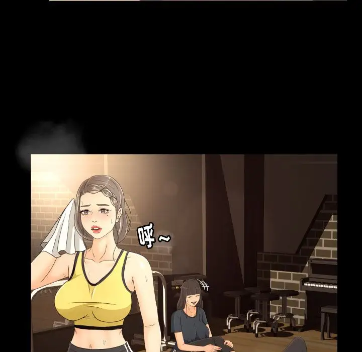 专属契约第17章