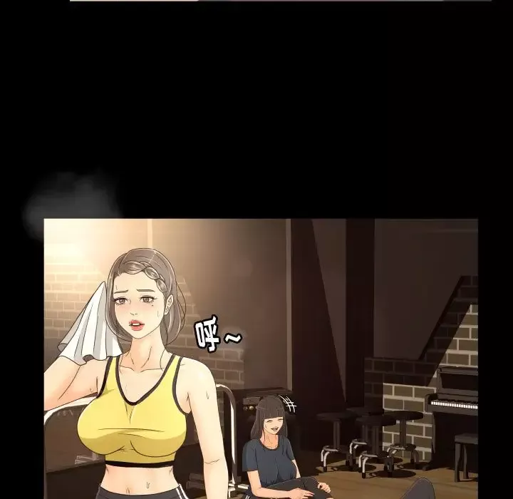 专属契约-第17章 - 图片 48