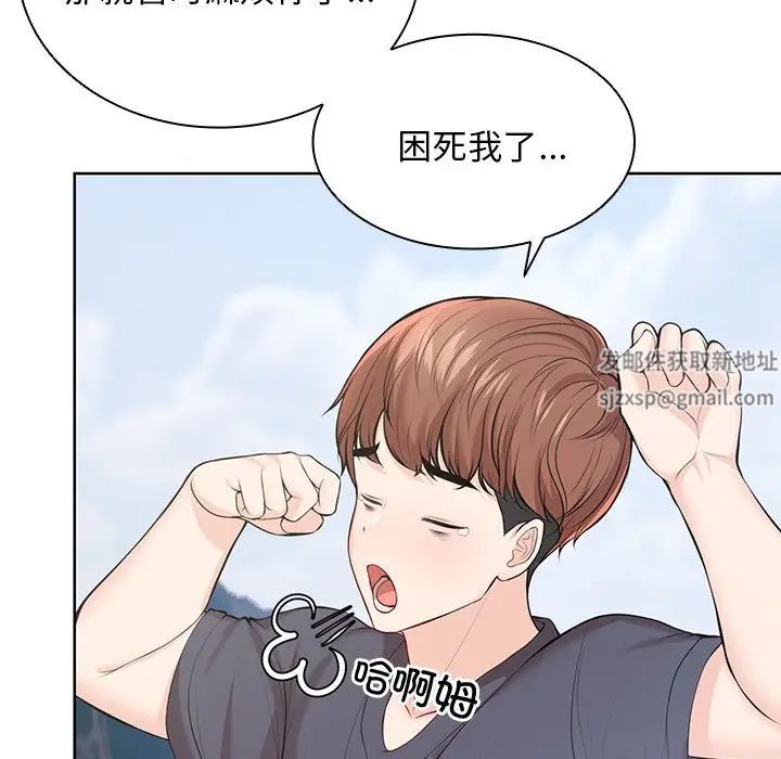 第一次失忆第28话