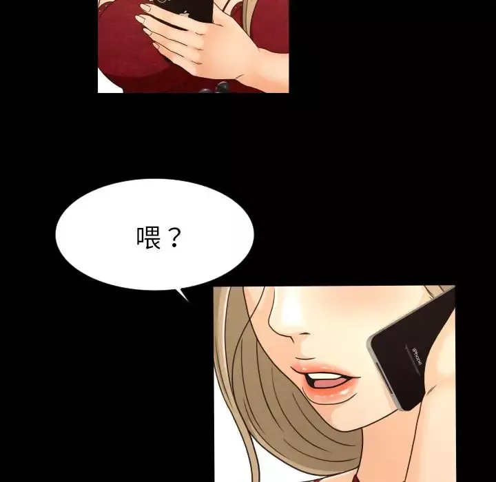 专属契约-第17章 - 图片 55
