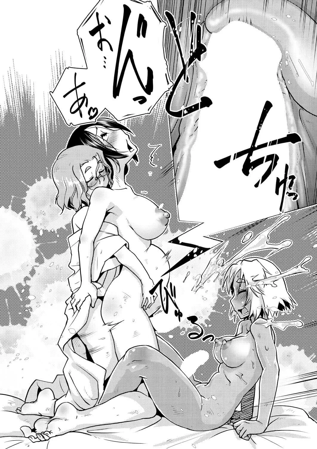 [かもたま]ふたなり女將の生ハメ繁盛記[沒有漢化][かもたま]ふたなり女將の生ハメ繁盛記[沒有漢化]