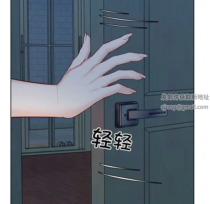 第一次失憶第28話