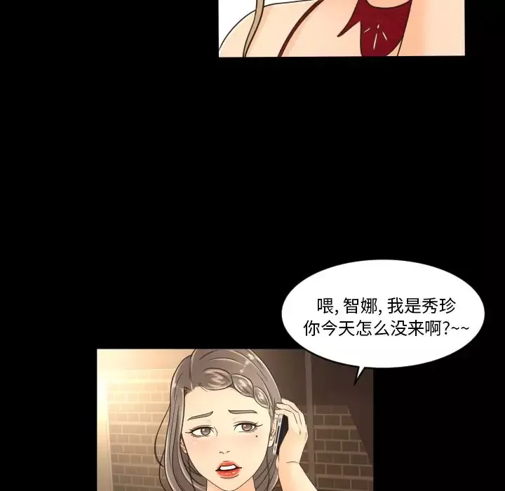 专属契约-第17章 - 图片 56
