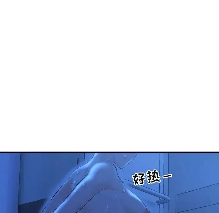 與學姐的那些事第16話