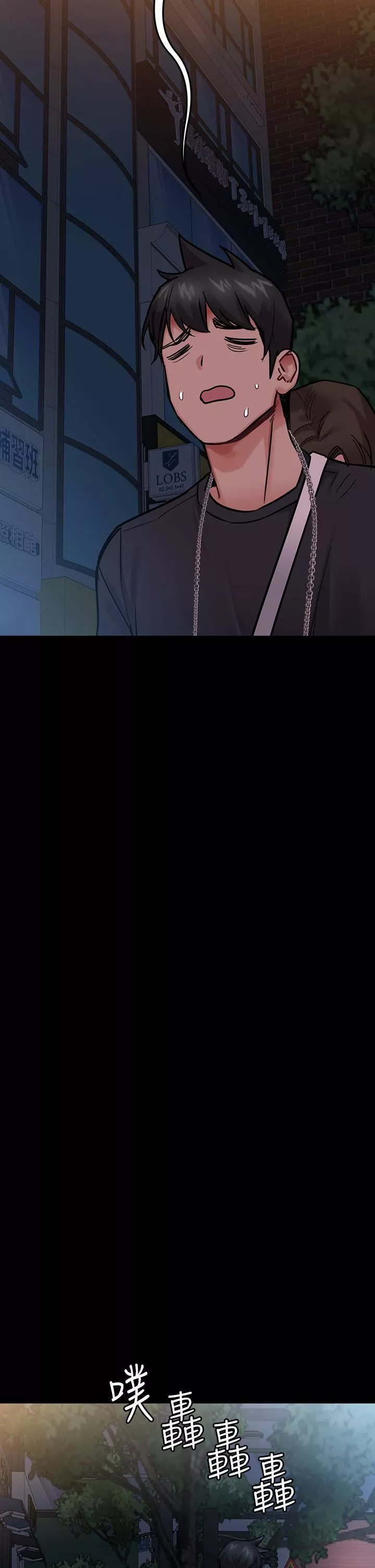 要對媽媽保密唷!第78話-可不可以陪我過夜?