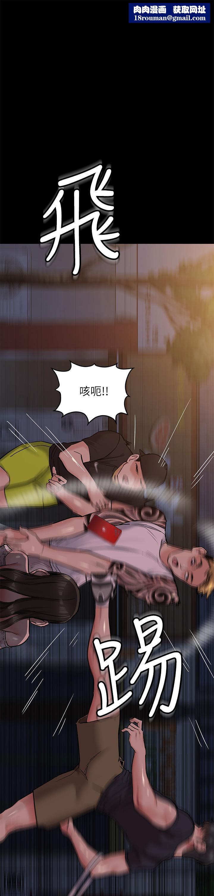 要对妈妈保密唷!第78话-可不可以陪我过夜?