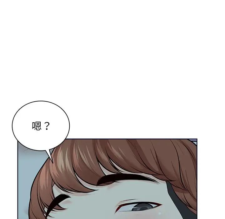 第一次失憶第28話