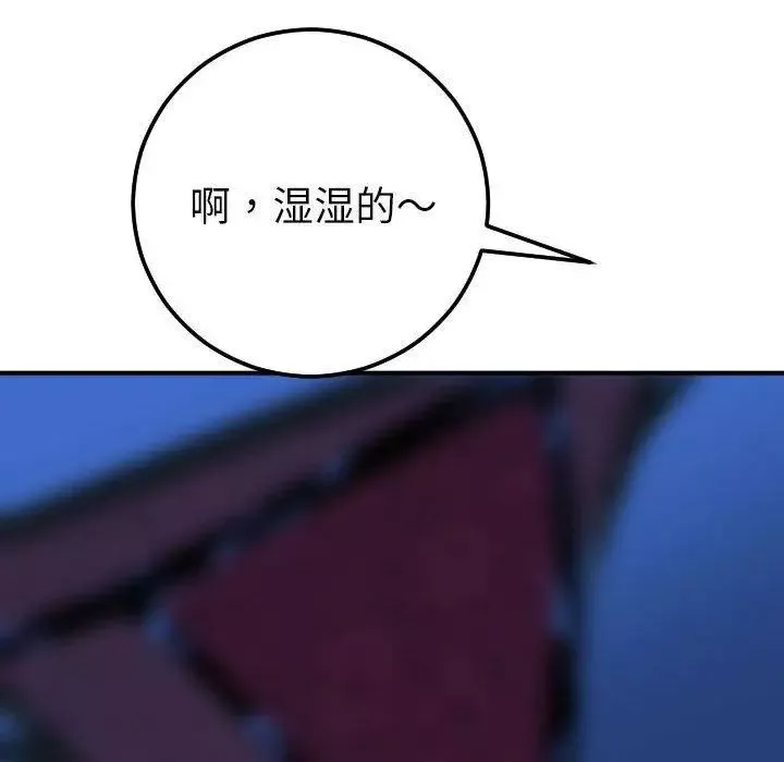 與學姐的那些事第16話