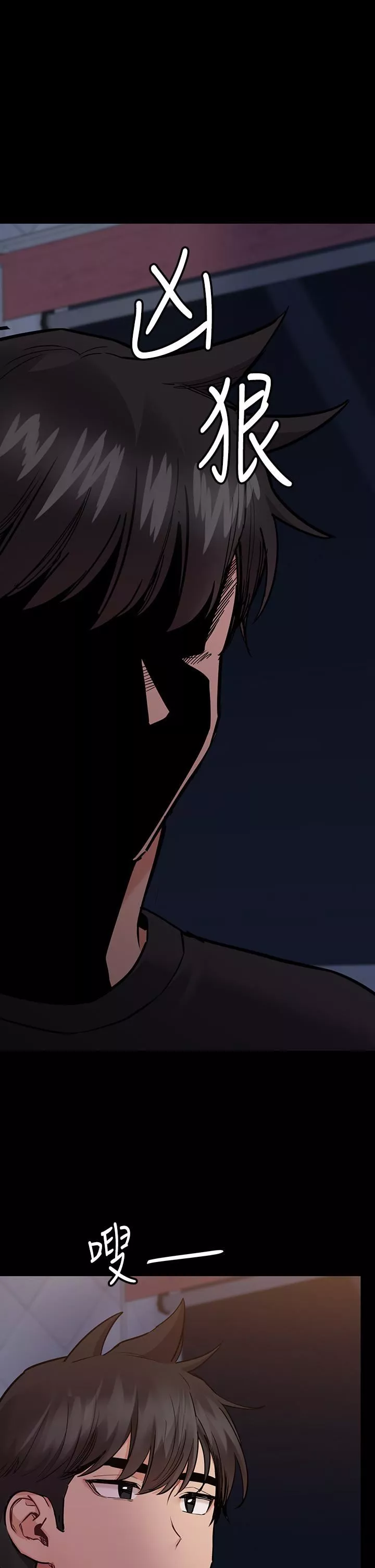 要對媽媽保密唷!第78話-可不可以陪我過夜?