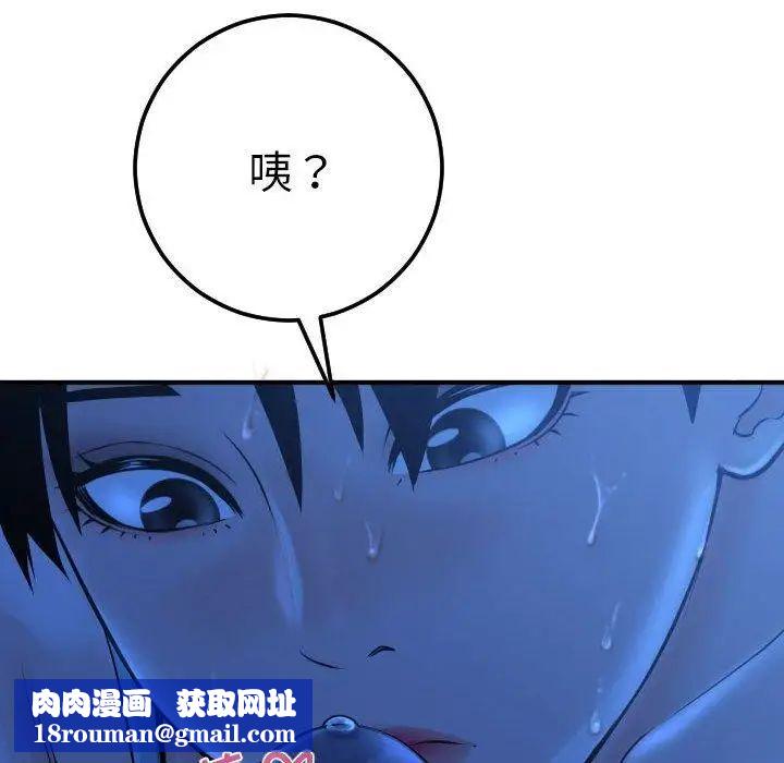 与学姐的那些事第16话