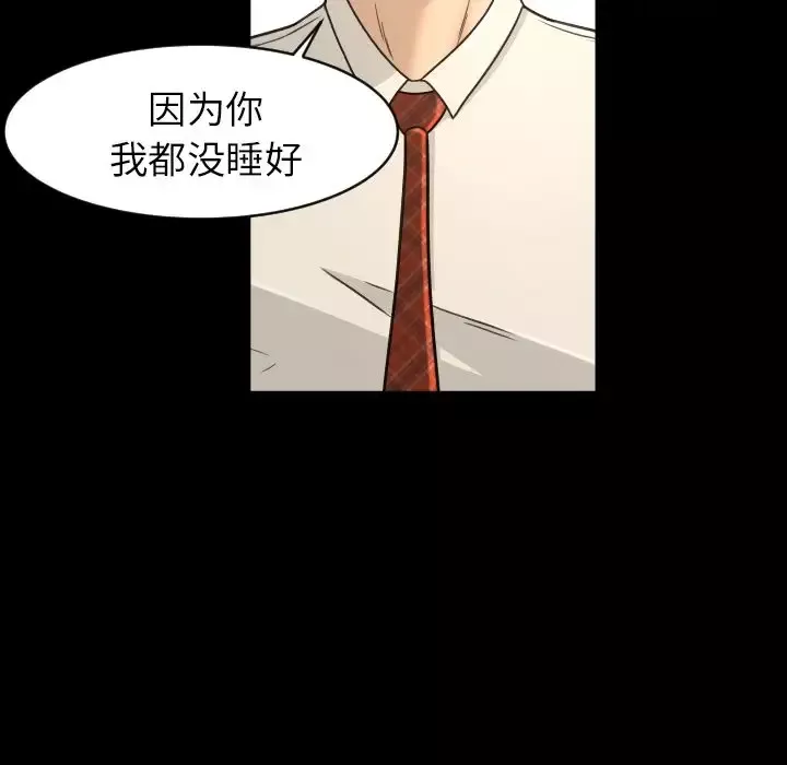 专属契约-第17章 - 图片 77