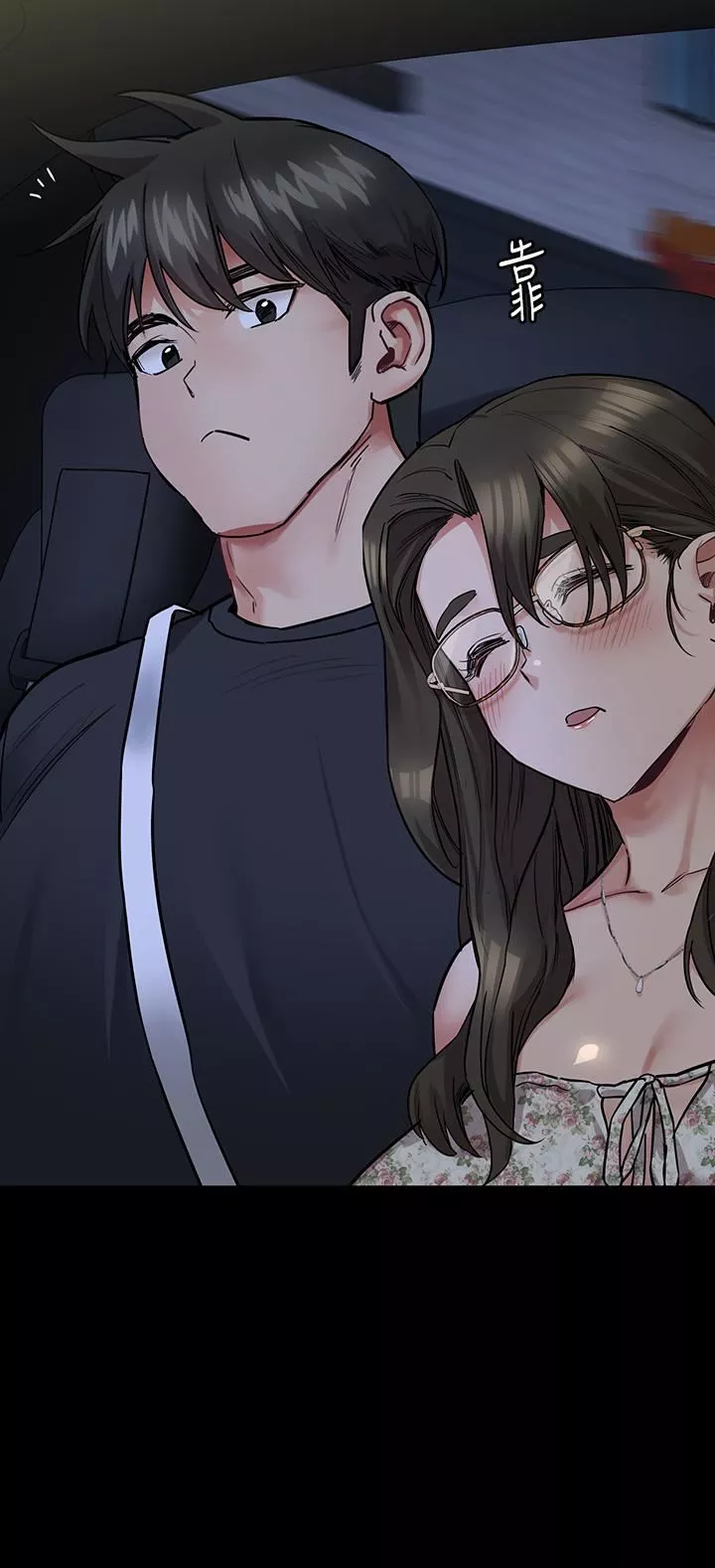 要对妈妈保密唷!-第78话-可不可以陪我过夜? - 图片 42