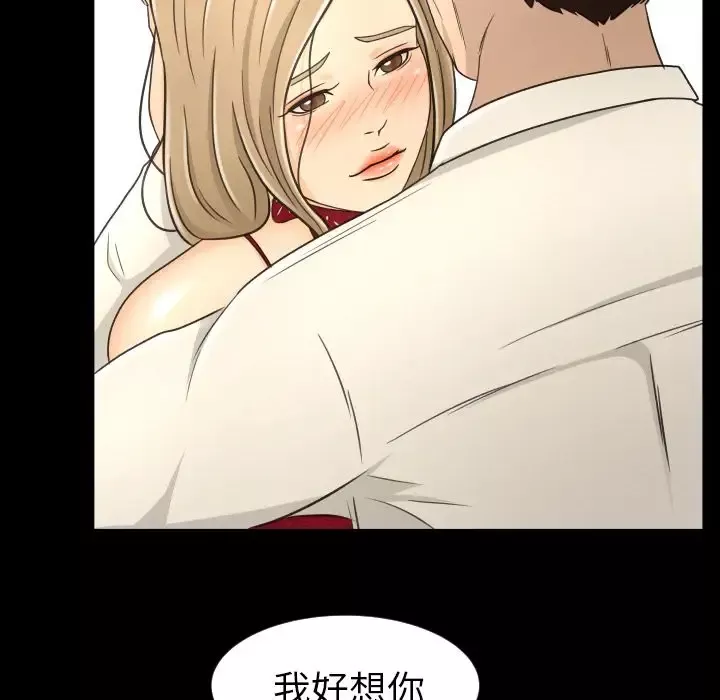 专属契约第17章