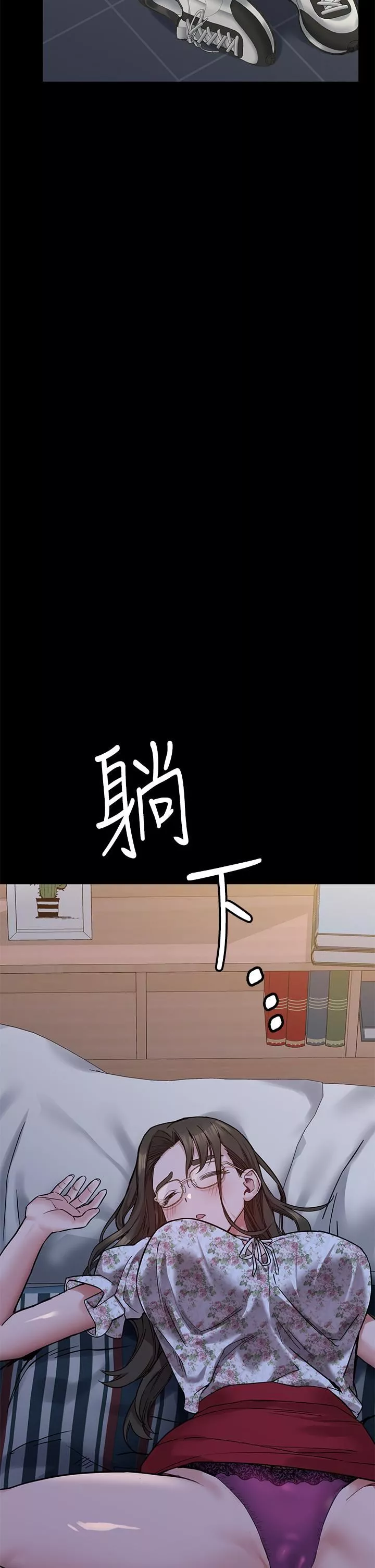 要對媽媽保密唷!第78話-可不可以陪我過夜?