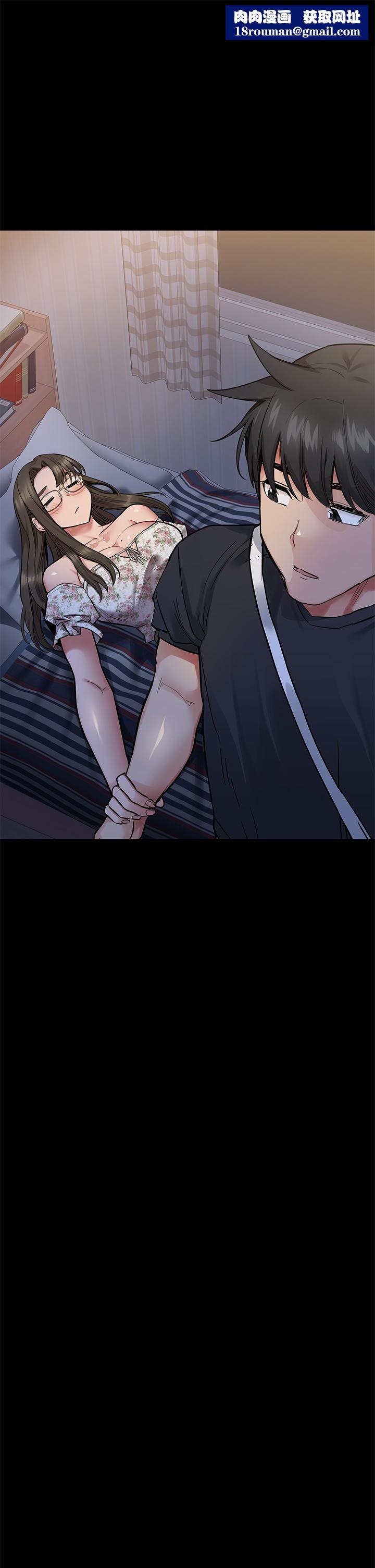 要对妈妈保密唷!第79话-把保险套拿出来…