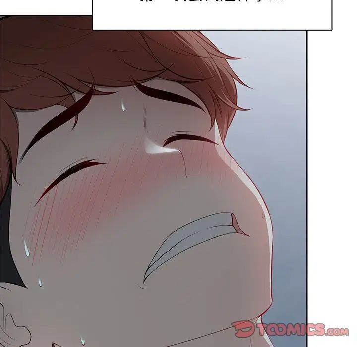 第一次失忆第29话