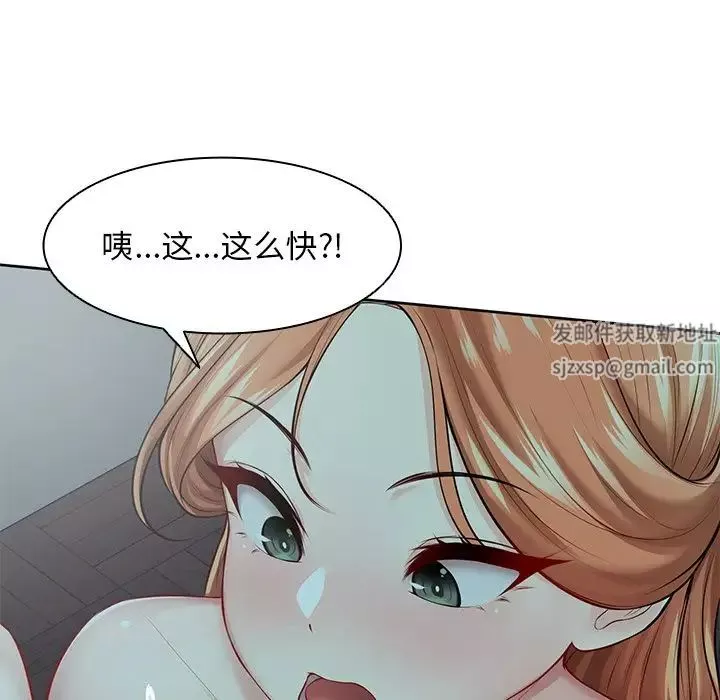 第一次失忆-第29话 - 图片 40