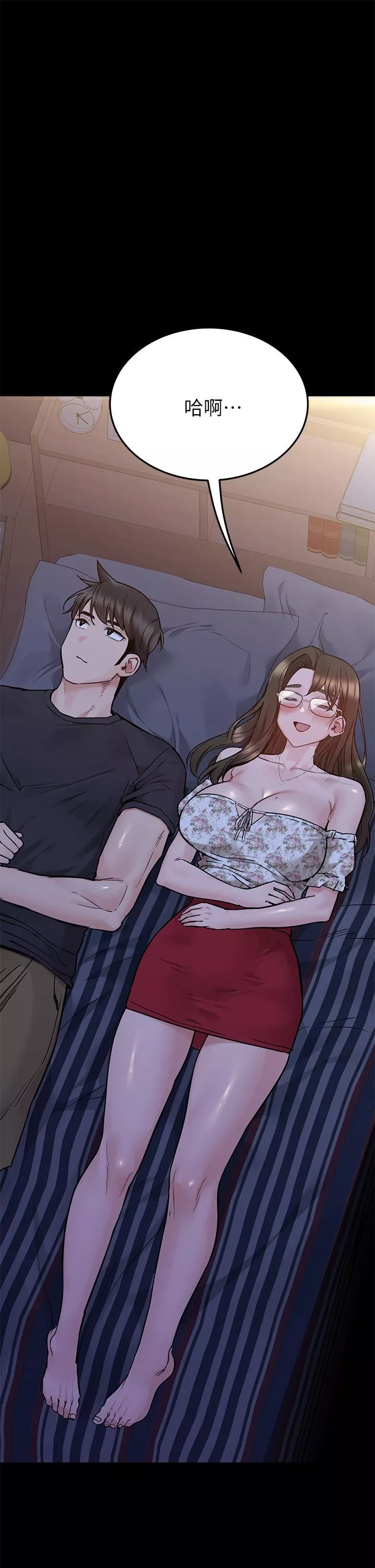 要對媽媽保密唷!第79話-把保險套拿出來…