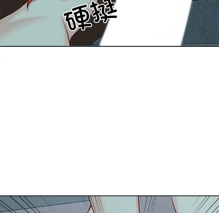 第一次失憶第29話