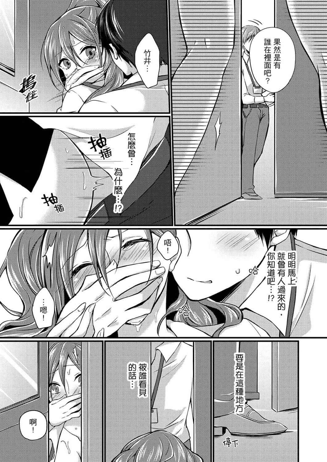 [天満春華]出張先のビジホが同室!～ダブルベッドで女上司と泥酔SEX[中國翻訳][天満春華]出張先のビジホが同室!～ダブルベッドで女上司と泥酔SEX[中國翻訳]