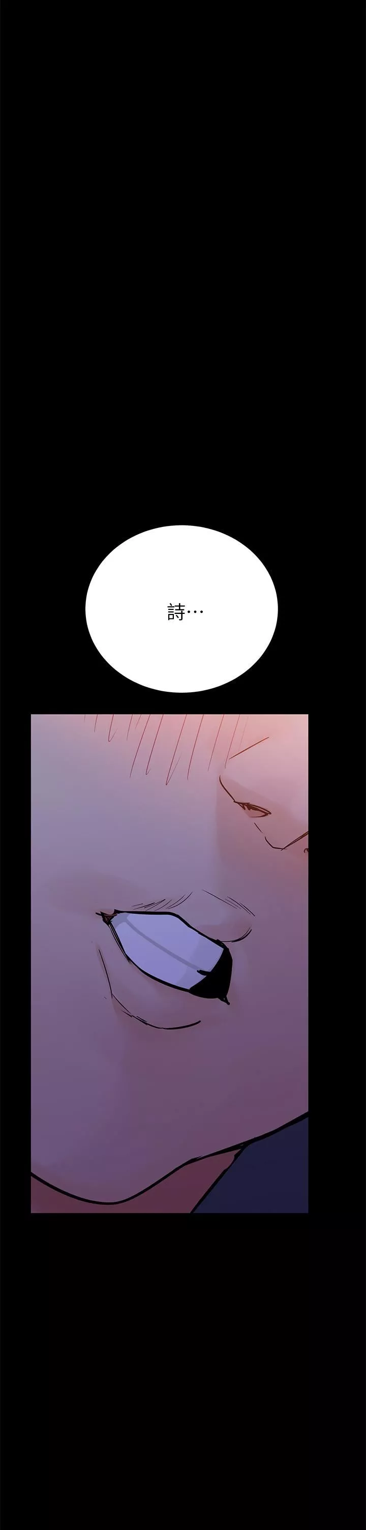 要对妈妈保密唷!-第79话-把保险套拿出来… - 图片 25