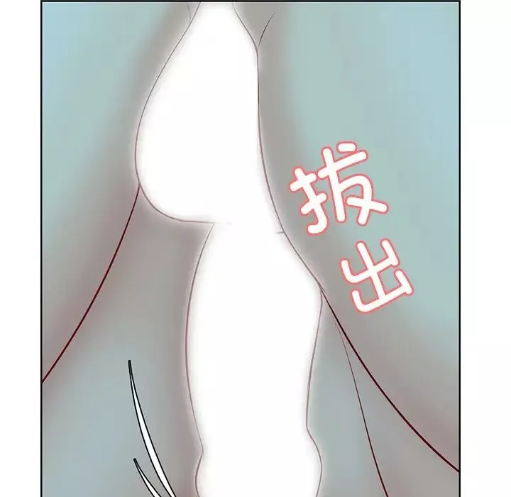第一次失忆-第29话 - 图片 64