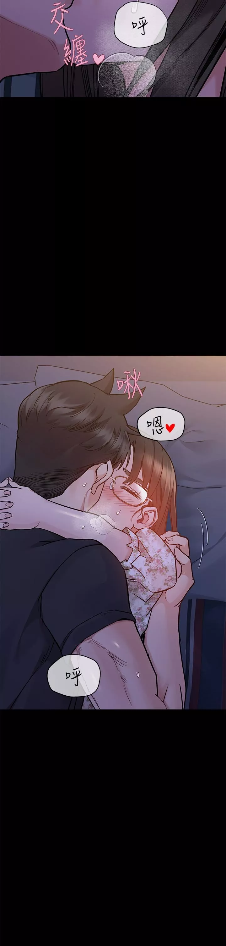 要对妈妈保密唷!-第79话-把保险套拿出来… - 图片 37