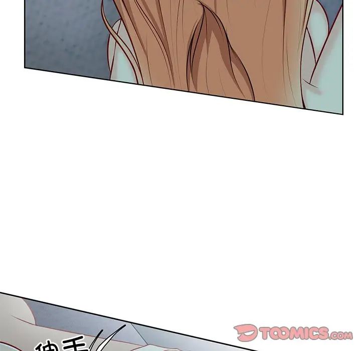 第一次失憶第29話