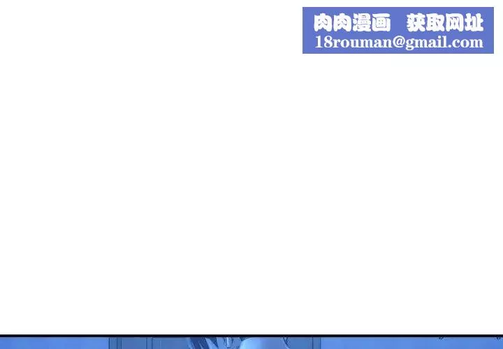 與學姐的那些事第17話