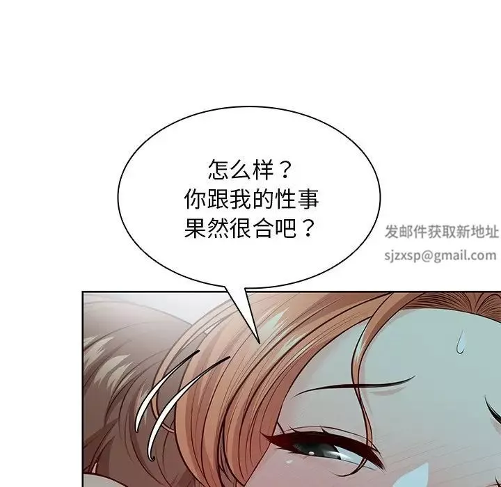 第一次失忆-第29话 - 图片 78