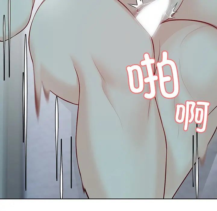 第一次失忆第29话