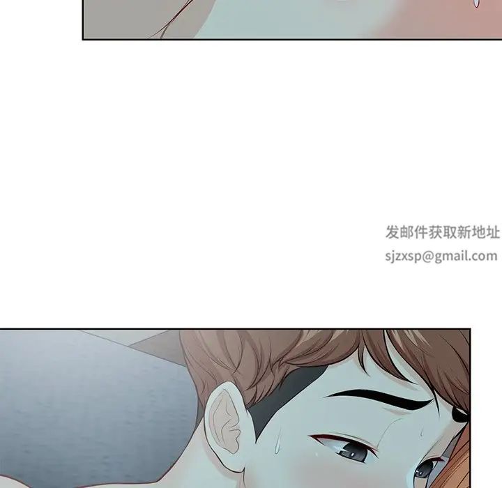 第一次失憶第29話