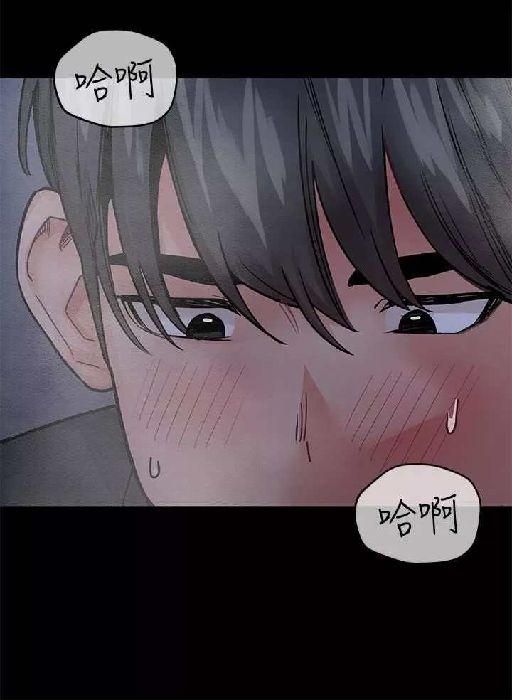 要对妈妈保密唷!-第79话-把保险套拿出来… - 图片 54