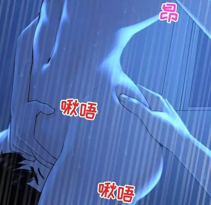 與學姐的那些事第17話