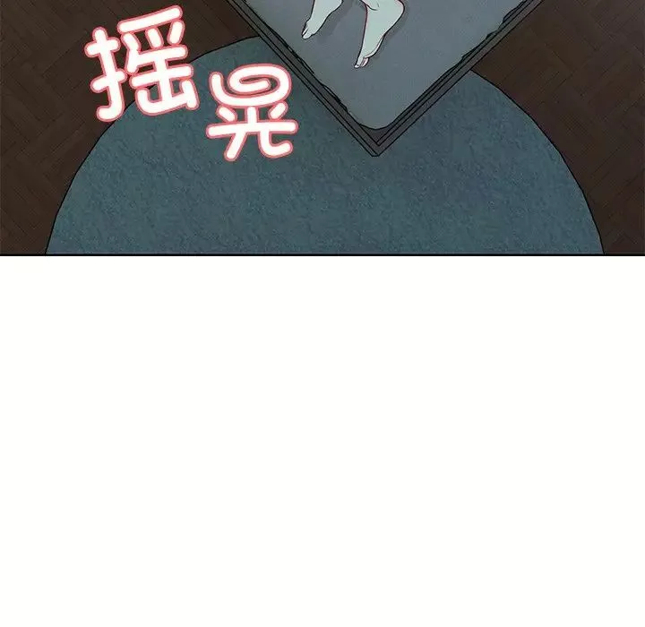 第一次失忆-第29话 - 图片 101