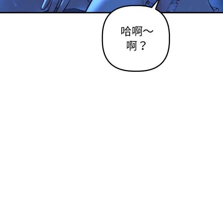 与学姐的那些事第17话