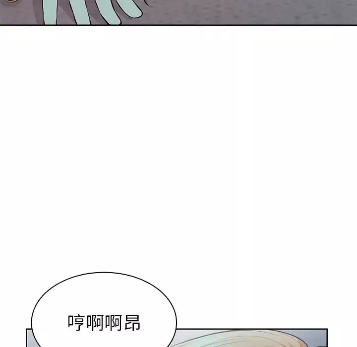 第一次失憶第29話
