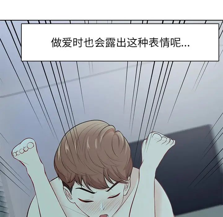 第一次失忆第29话