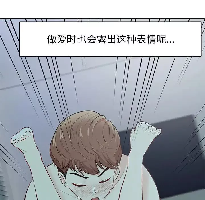第一次失憶第29話