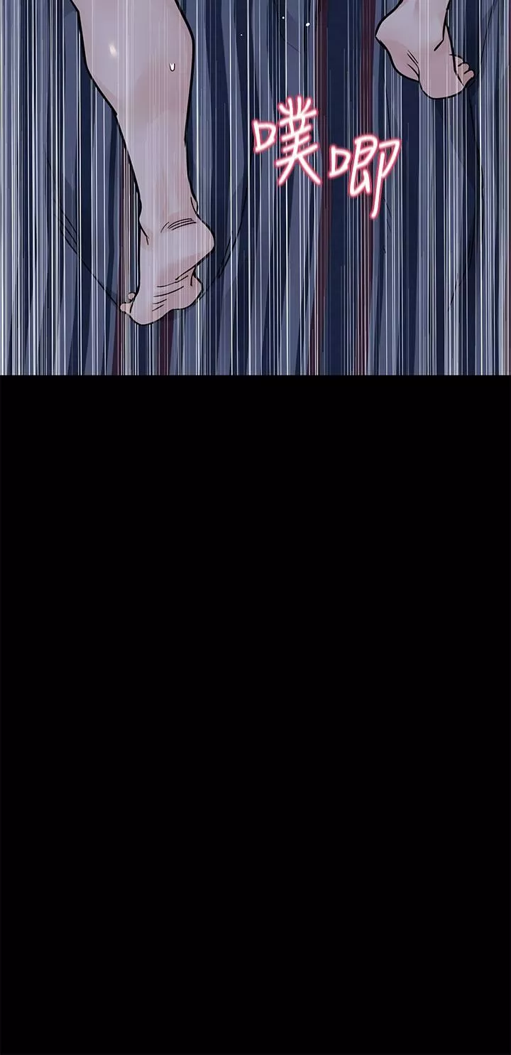 要對媽媽保密唷!第80話-跟教授一起睡嘛♥